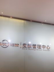 -杭州米兰柏羽医疗美容医院