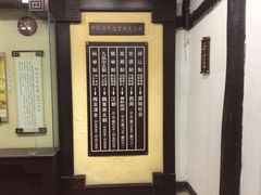 商户图片-清代四川贡院