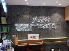 -CHAGEE霸王茶姬(壹方城店)
