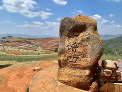 -红土地风景区