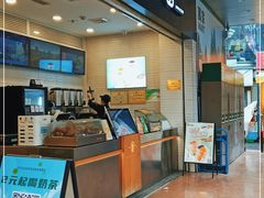-快乐番薯(南海黄岐店)