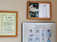 -FACE·日本小颜美容整骨(福田店)