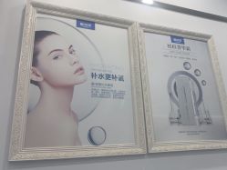 -蕾特恩专业祛痘国际连锁