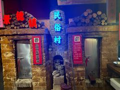 -民俗村柴火灶·景德江西菜(中国陶瓷博物馆店)