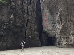 -蝶舞清江·恩施云顶景区(黄鹤峰林)