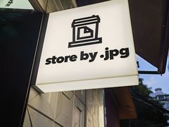 -JPG coffee(广州体育西店)