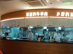 -西贝(东方路店)