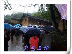 -韶山毛泽东同志故居