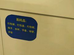 -酸婆娘重庆菜(紫竹路店)