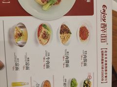 -醉面(五道口启迪大厦店)
