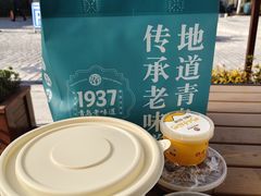 -1937青岛老味道·海肠捞饭·青岛菜(大鲍岛栈桥店)