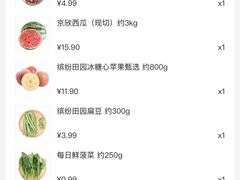 -物美(北沙滩店)