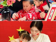 -金豆子幼稚园