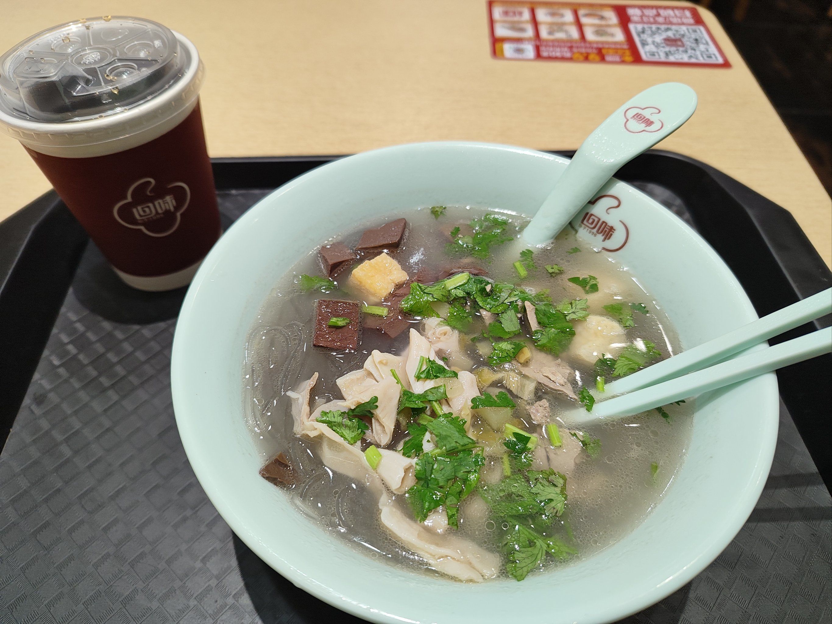 金陵鸭血粉丝
