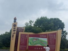-七曲山风景区