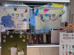 -炖物24章·顺时轻养茶(黄龙店)
