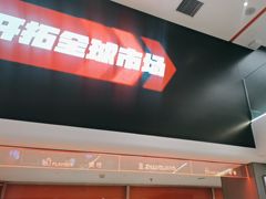 -张亮麻辣烫(哈尔滨金爵万象店)