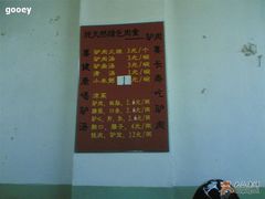 -王胖子驴肉火烧(鼓楼店)