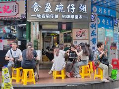 -食盈碗仔翅(星玺广场店)