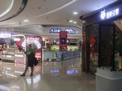 -万达广场(泰安泰山店)