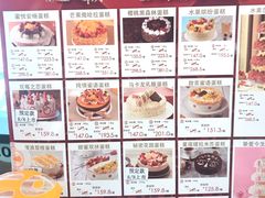 -85度C(南京龙江店)