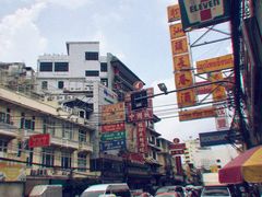 -唐人街(耀华力路)