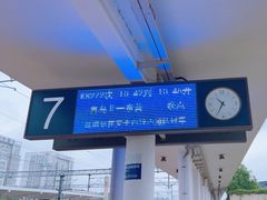 -潍坊站