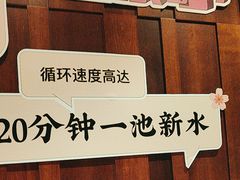 -汤连得温泉馆(宝山店)