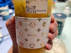 -INCHA印茶(附中东巷店)
