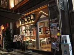 -益汁湘(三坊七巷店)