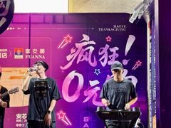 -茂业百货(东门店)