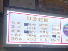 -忆螺巷螺蛳粉(步行街小巷店)