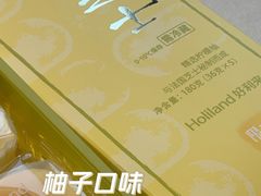 -好利来(西罗园店)