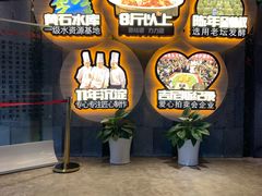 -力力渔港涉外店