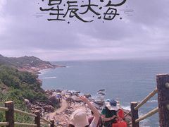 -广东惠东海龟国家级自然保护区
