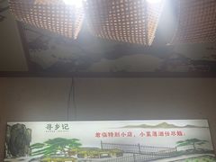 -寻乡迹· 湖南家宴(竹坑店)