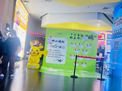 -卢米埃影城(魅力城激光店)