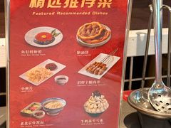 -前门·鲜肉火锅(长风店)