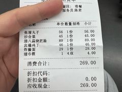 -东四民芳餐厅(朝阳门店)