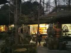 -青城甲(青城山店)