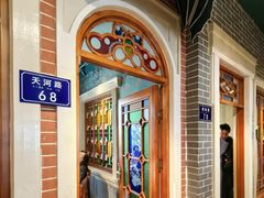 -老广酒楼(樱花店)