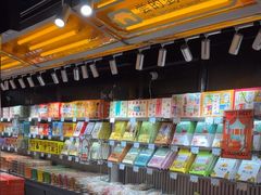 -乾芝斋·苏式糕点·碧螺春茶酥(平江路店)