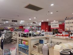 -大创十元超市(苏州泉屋店)