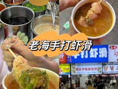 -大学城夜市