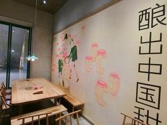 -宝珠奶酪(浦东金桥店)