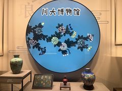 -四川大学博物馆
