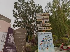 -库车王府