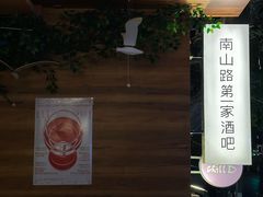 -LAMP BAR 水烟音乐酒吧