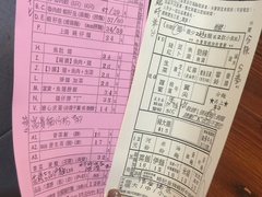 账单-车品品小食(大全楼店)