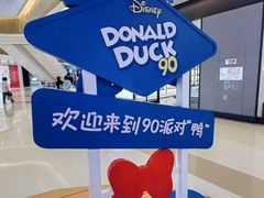 -天河城购物中心